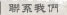 ϵ